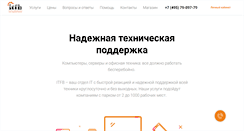 Desktop Screenshot of itfb.ru