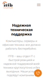 Mobile Screenshot of itfb.ru
