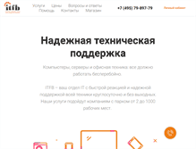 Tablet Screenshot of itfb.ru